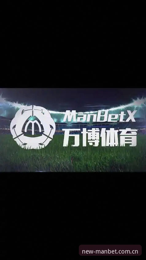 万博体育平台操作教程：从MANBET万博中国首页到赛事数据的完整攻略