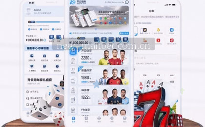 万博体育平台新手摸不清门道？41.7 MB安装包背后藏了多少实用功能？